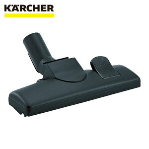 �P���q���[ KARCHER �o�L���[���N���[�i�[�p�A�N�Z�T���[ �t���A�m�Y�� �h���C�N���[�i�[�p�i2.889-244.0�j (1��) �i�ԁF2.889-244.0