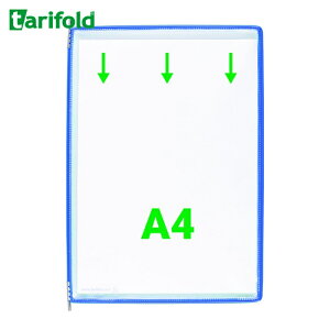 tarifold �^���t�H�[���h �f���t�@�C���X�^���h�p�|�P�b�g A4X10���� �u���[ (1S) 114001