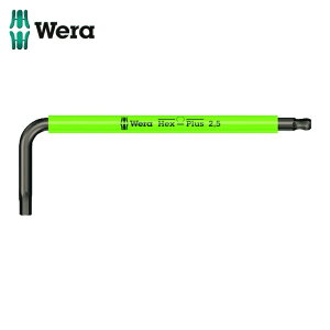 Wera ���F�� 22671 950 SPKS Hex-Plus �w�b�N�X�v���X�Z�p�����` 2.5 (1�{)