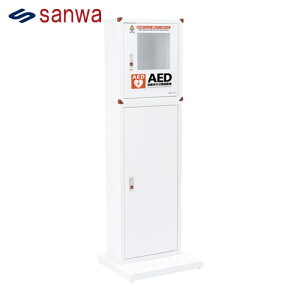 �O�a���쏊 sanwa�T����AED���[�{�b�N�X �X�^���h�t (1��) �i�ԁF108-332
