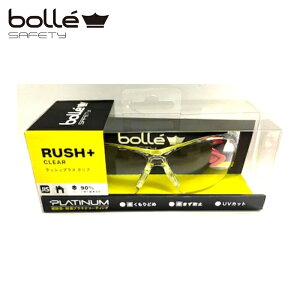 �{���[ bolle �ی상�K�l ���b�V���v���X �N���A�����Y ���b�h/�u���b�N HC�u���X�^�p�b�P�[�W (1��) 1662301JPHC