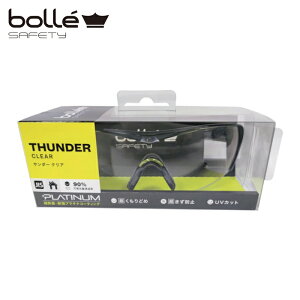 �{���[ bolle SAFETY �T���_�[ �N���A�����Y HC�u���X�^�p�b�P�[�W (1��) 1654001JPHC