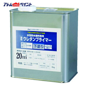 �A�g���y�C���g �����h���h����p�E���^���v���C�}�[ 2kg (1��) �i�ԁF00001-23002