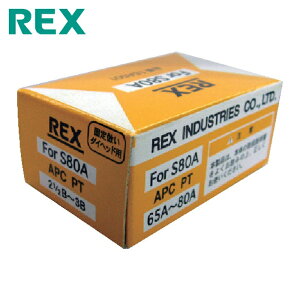 REX ���b�L�X�H�� �Œ�킢�������؏�`�F�[�U APC65A-80A (1S) �i�ԁF16A501