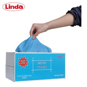 Linda ���l�����H�� �}�C�N���e�B�b�V���i�u���[�j50�� (1��) �i�ԁF10-50-1