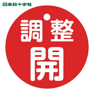 ���{�Ώ\���� �o���u�J�D �����J(��) ��15-146A 50mm�� ���ʕ\�� PET (1��) 151151