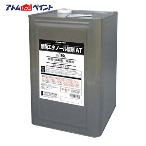 �A�g���y�C���g ���ہE���ŗp�G�^�m�[�� ���ۃG�^�m�[������AT2 (1��) �i�ԁF00001-33357