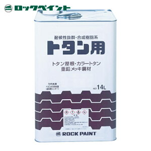 ���b�N�y�C���g �g�^���p�h�� ���b�N�g�^���y�C���g �˂��� 14L (1��) �i�ԁF069-1064 01