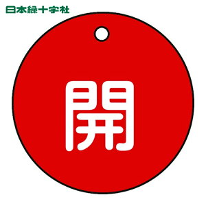 ���{�Ώ\���� �o���u�J�D �J(��) ��15-3A 50mm�� ���ʕ\�� PET (1��) 151011
