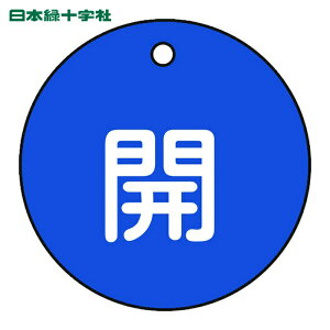 ���{�Ώ\���� �o���u�J�D �J(��) ��15-3C 50mm�� ���ʕ\�� PET (1��) 151013