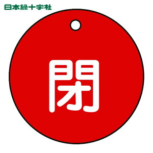 ���{�Ώ\���� �o���u�J�D ��(��) ��15-4A 50mm�� ���ʕ\�� PET (1��) 151021