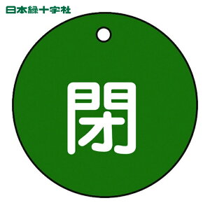 ���{�Ώ\���� �o���u�J�D ��(��) ��15-4B 50mm�� ���ʕ\�� PET (1��) 151022