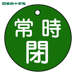 ���{�Ώ\���� �o���u�J�D �펞��(��) ��15-7B(��) 50mm�� ���ʕ\�� PET (1��) 151042