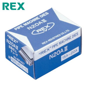 REX ���b�L�X�H�� �����؏�`�F�[�U N20AC8A-10A (1S) �i�ԁF16P000