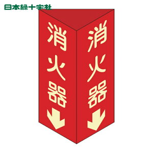 ���{�Ώ\�� ���h�W�� ���Ί큫 �O�p���E�~���^�C�v ���Ί�D�i��j 300×100mm�O�p �G���r (1��) �i�ԁF013104