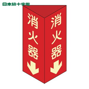 ���{�Ώ\�� ���h�W�� ���Ί큫 �O�p���E�~���^�C�v ���Ί�D�i���j 240×80mm�O�p �G���r (1��) �i�ԁF013304