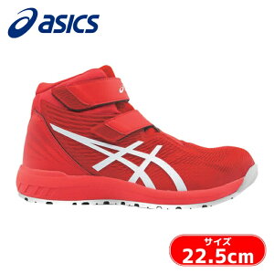 �A�V�b�N�X �X�j�[�J�[��ƌC �n�C�J�b�g �E�B���W���uCP120 �N���V�b�N���b�h/�z���C�g 22.5cm (1��) �i�ԁF1273A062.600-22.5