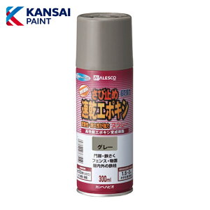 �J���y�n�s�I KANSAI �����G�|�L�V���ю~�߃X�v���[ 300ML �O���[ (1�{) �i�ԁF00707645092300