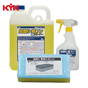 KYK �É͖�i �����E���t���A�N���[�i�[4L (1S) 17-045