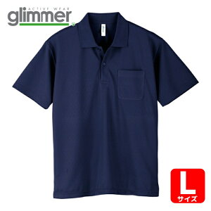 �O���}�[ glimmer �h���C�|���V���c 00330-AVP �l�C�r�[L (1��) 00330-AVP-NVY-L