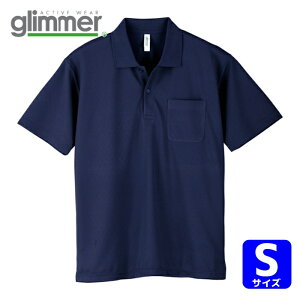 �O���}�[ glimmer �h���C�|���V���c 00330-AVP �l�C�r�[S (1��) 00330-AVP-NVY-S