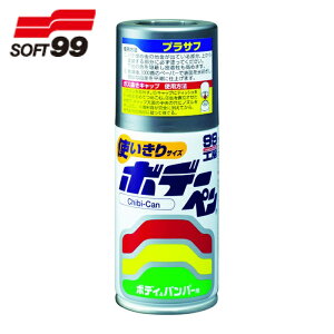 �\�t�g99 ���q�p�h�� �{�f�[�y�� Chibi-Can �v���T�t (1�{) 8013