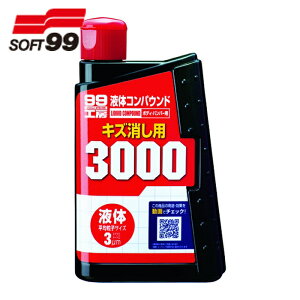 \tg99 SOFT99 t̃RpEh3000 (1) iԁF09144