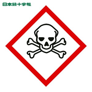 ���{�Ώ\���� GHS�X�e�b�J�[�W�� �ǂ��� GHS-6(��) 150×150mm 5���g PET (1�g) 37106