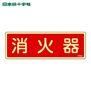 ���{�Ώ\�� �~�����h�W�� ���Ί� FR606 80×240mm �G���r (1��) �i�ԁF066606