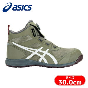 �A�V�b�N�X �X�j�[�J�[��ƌC �n�C�J�b�g �E�B���W���u CP214 TS BOA ���C�P���O���[��/�z���C�g 30.0cm (1��) �i�ԁF1271A056.300-30.0