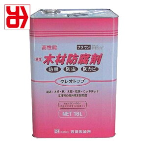 �g�c������ �N���I�g�b�v �u���E�� 16L (1��) �i�ԁF07039