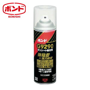 �R�j�V �{���hG9290 (1�{) �i�ԁF#05994