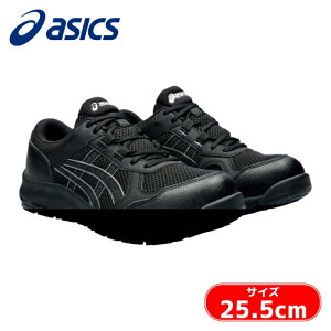 �A�V�b�N�X asics �E�B���W���u CP217 �u���b�N/�u���b�N 25.5cm (1��) 1272A005.001-25.5