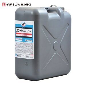 �C�`�l���P�~�J���Y �X�P�[�������[�o�[ 24kg (1�{) �i�ԁF000569