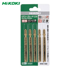 HiKOKI �n�C�R�[�L 0040-1399 �W�O�\�[�u���[�h No.50 92L 13�R 5���� (1Pk)