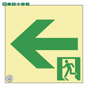 ���{�Ώ\���� ���P�x�~�����U���X�e�b�J�[�W�� ������ TSN962 120×120 ���h�F��i (1��) 68022