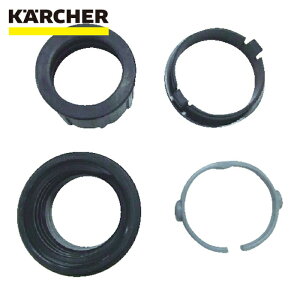 �P���q���[ KARCHER �������p�N���[�i�[�p�A�N�Z�T���[ �C���L�b�g�i2.639-690.0�j (1S) �i�ԁF2.639-690.0