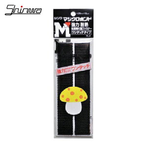 Shinwa �L�a �}�W�N���{���h �I�X�I�X�Z�b�g ���S���t 50mm×150mm�� (1��) 1H56UC50150BK