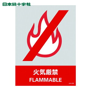 ���{�Ώ\���� �X�e�b�J�[�W�� �΋C���� JH-2S 160×120mm 5���g PET (1�g) 29102