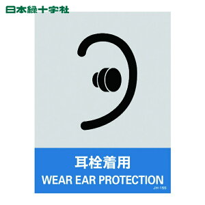 {Ώ\ W XebJ[W 𒅗p JH-15S 160×120mm 5g PET (1g) iԁF029115