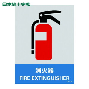 ���{�Ώ\�� ������W�� �X�e�b�J�[�W�� ���Ί� JH-37S 160×120mm 5���g PET (1�g) �i�ԁF029137