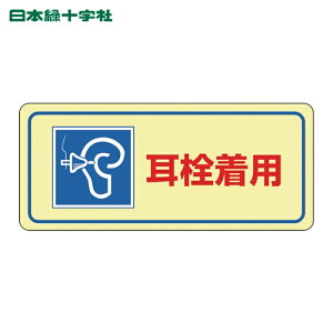 {Ώ\ SW ǗXebJ[W 𒅗p -2D 80×240mm 5g (1g) iԁF030024