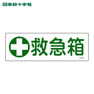 {Ώ\ SW Z^SW ~} GR182 120×360mm Gr ^ (1) iԁF093182