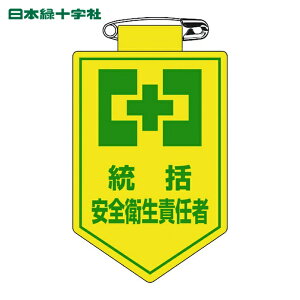 Ώ\ ƕ rj[by  SqӔC 3 90×60mm Gr (1) iԁF126003