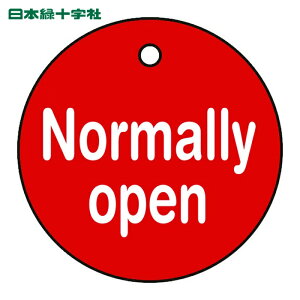 ���{�Ώ\���� �o���u�J�D Normally open(��) 50mm�� ���ʕ\�� PET (1��) 151120
