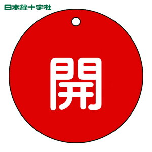 ���{�Ώ\���� �o���u�J�D �J(��) ��15-45A 80mm�� ���ʕ\�� PET (1��) 152011
