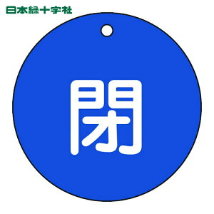 ���{�Ώ\���� �o���u�J�D ��(��) ��15-46C 80mm�� ���ʕ\�� PET (1��) 152023