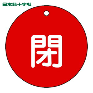 ���{�Ώ\���� �o���u�J�D ��(��) ��15-46A 80mm�� ���ʕ\�� PET (1��) 152021