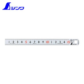シンワ測定 ピックアップスケール 15cm (1個) 品番：13131