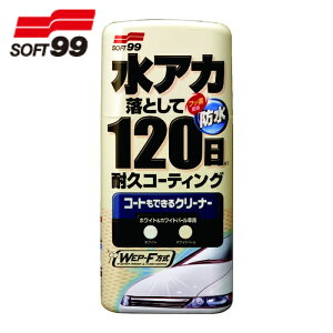 \tg99 SOFT99 qpbNX R[głN[i[t zCgzCgp[ԗp (1) iԁF00283